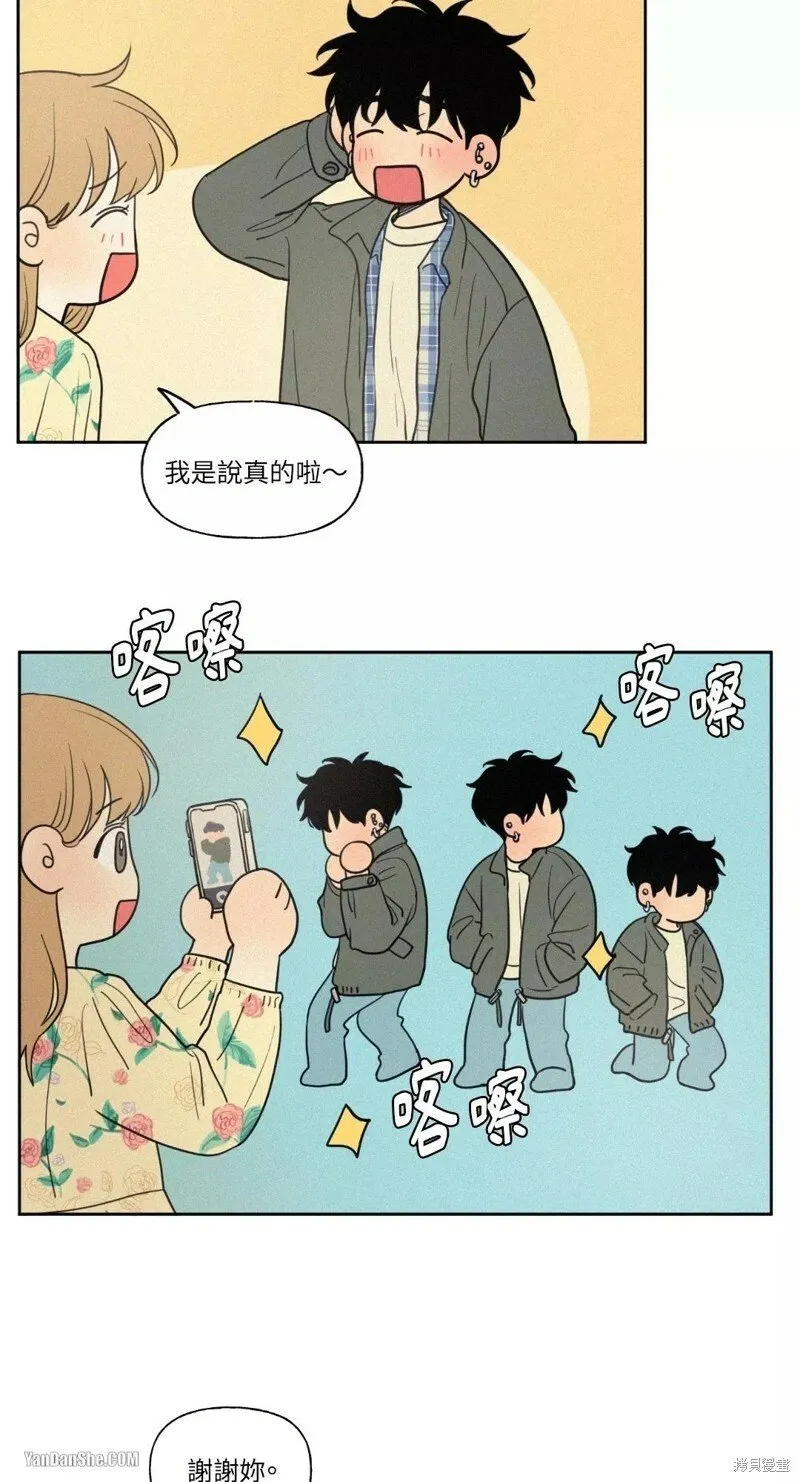 第30话 第30页