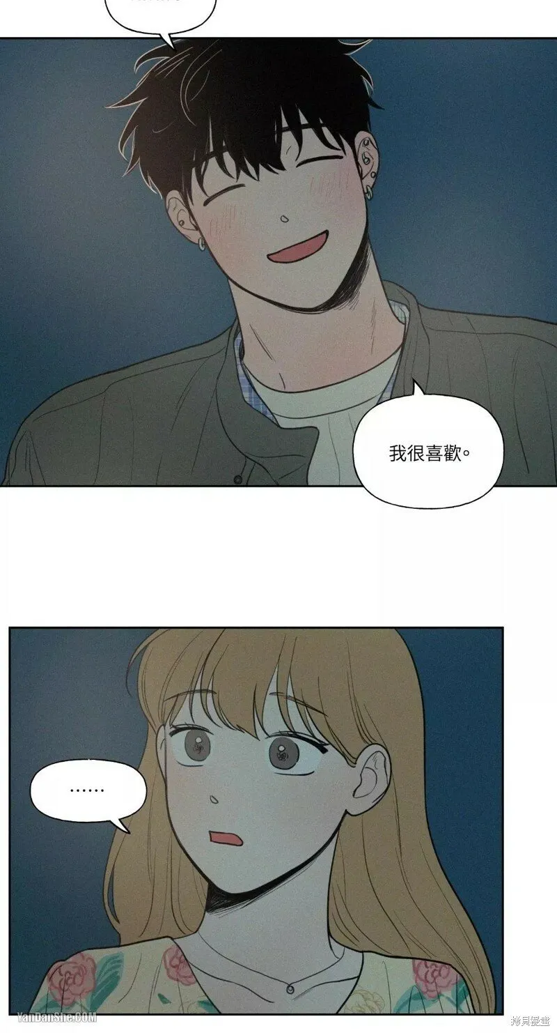 第30话 第31页
