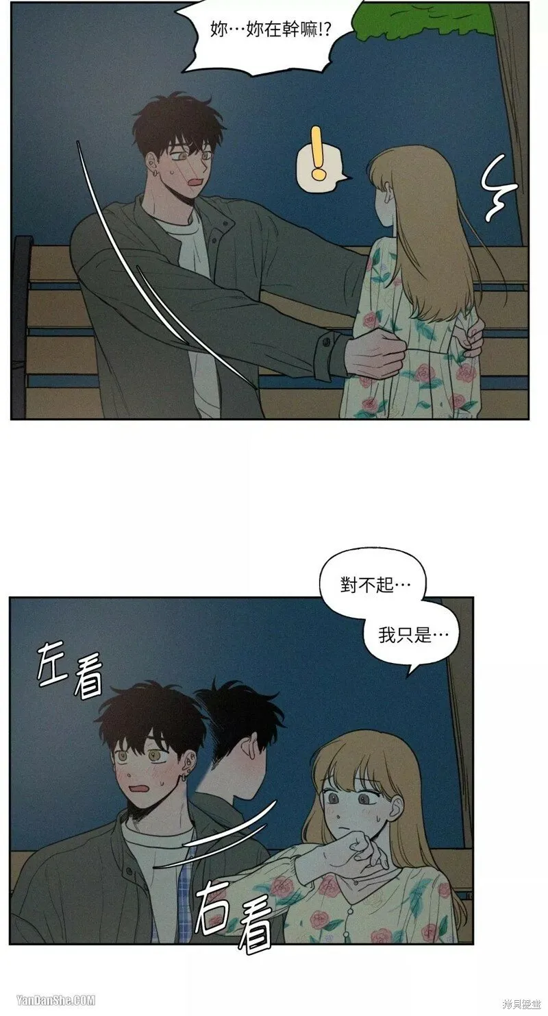 第30话 第33页