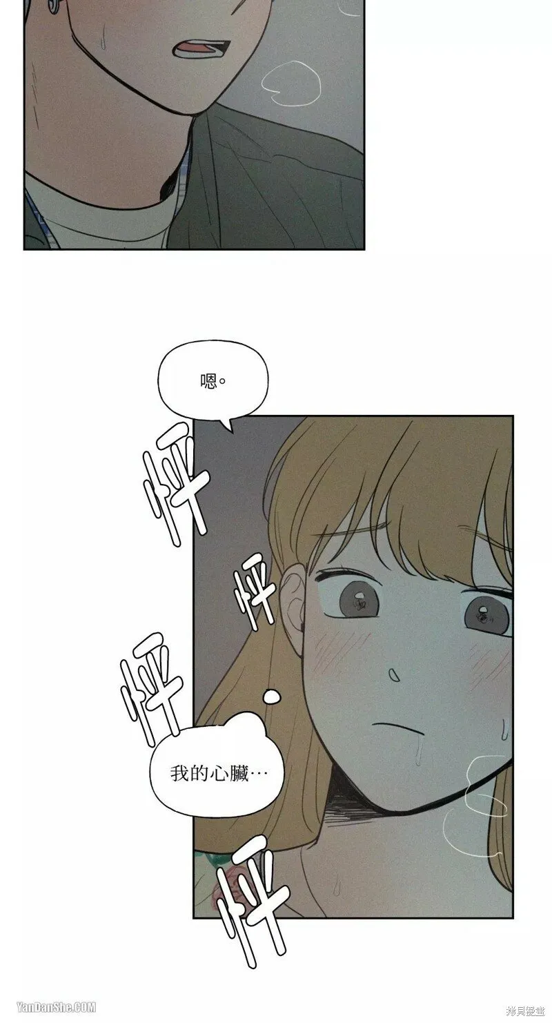 第30话 第39页