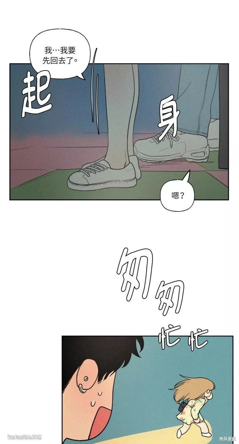 第30话 第40页