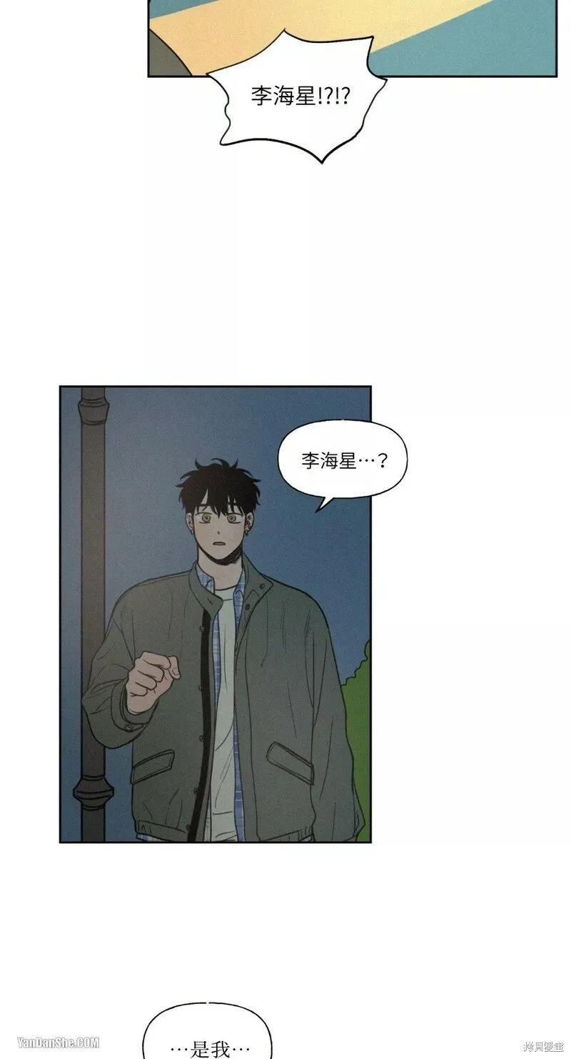 第30话 第41页