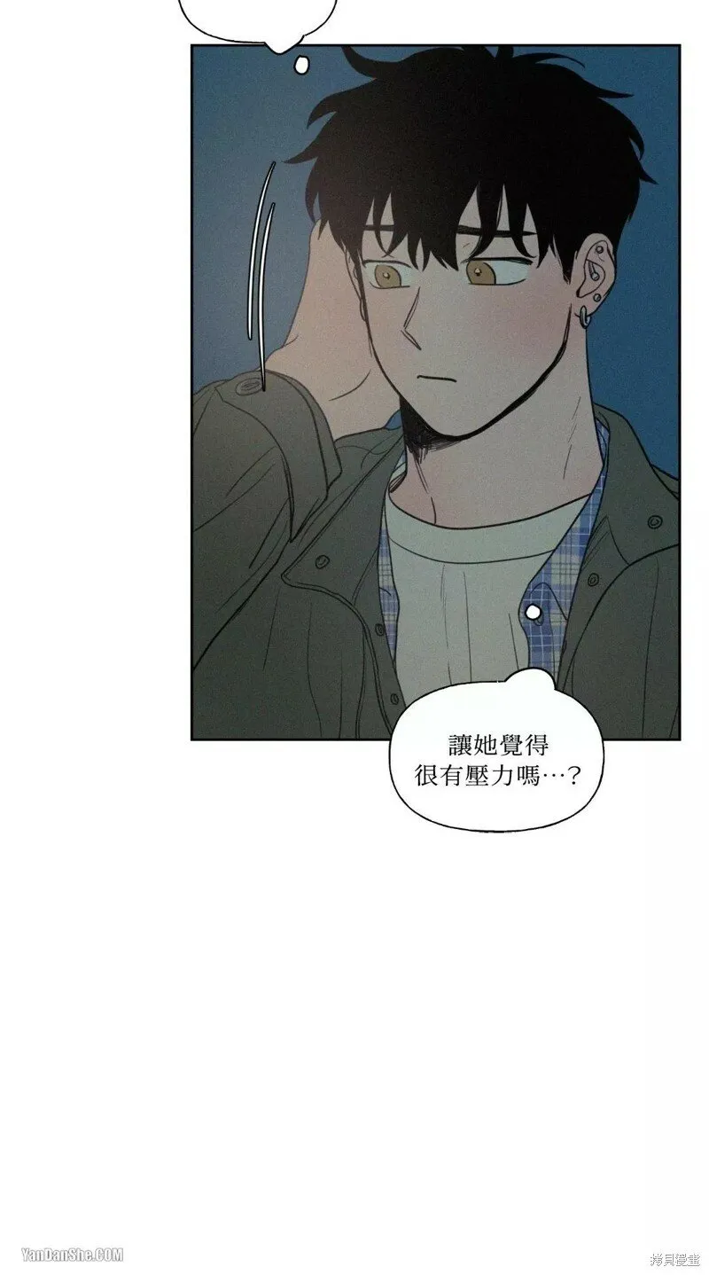 第30话 第42页