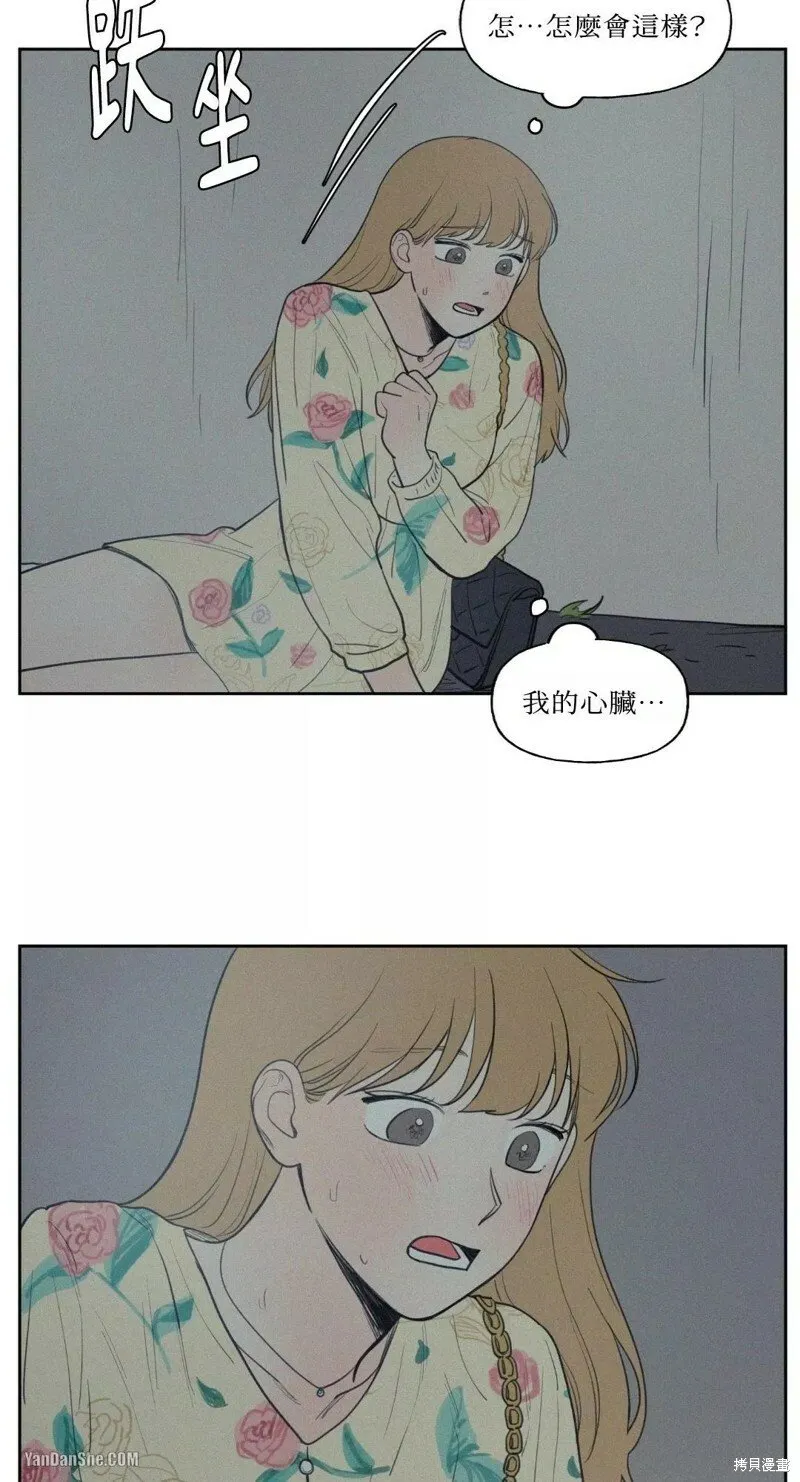 第30话 第44页