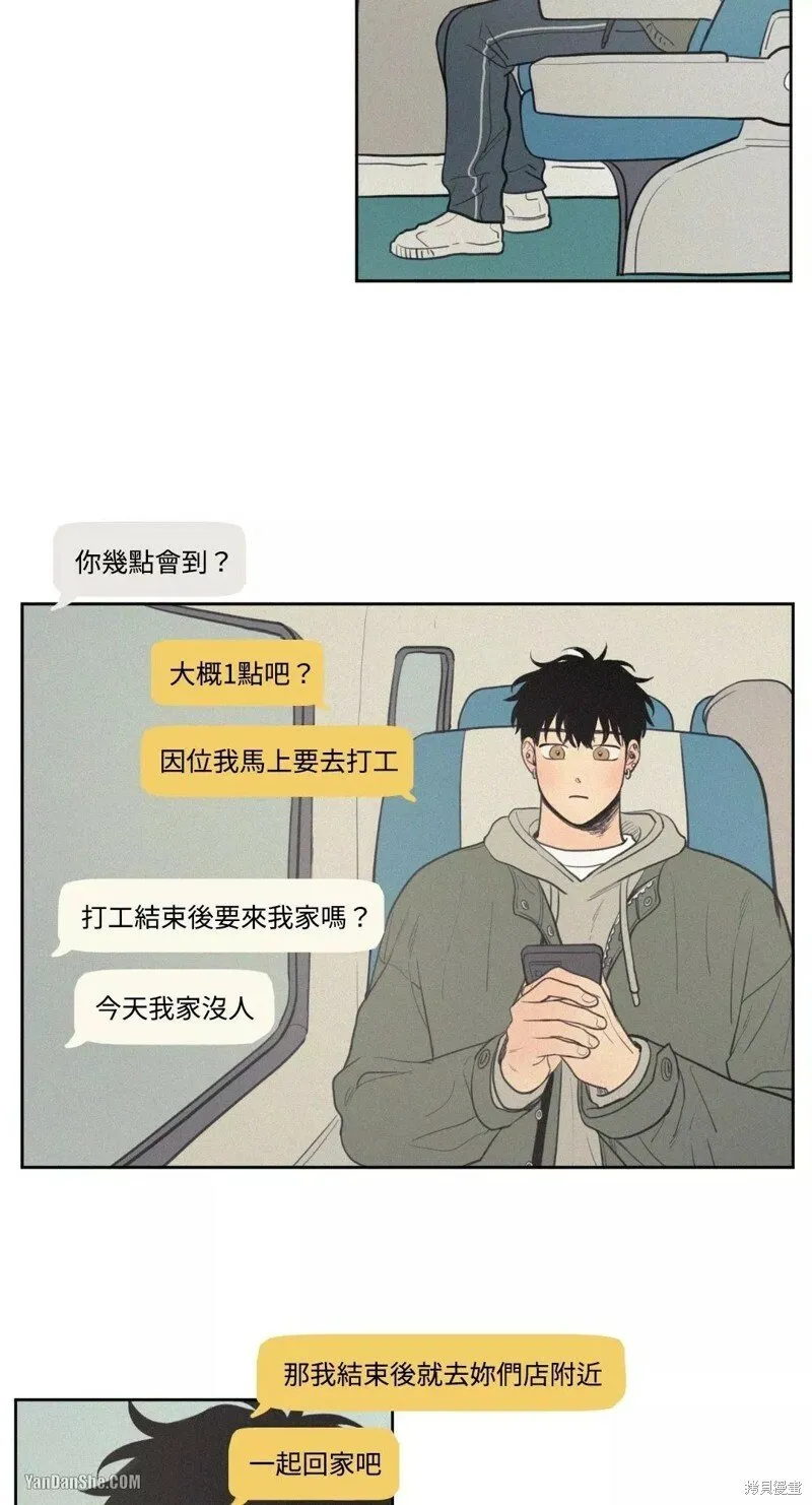 第31话 第4页