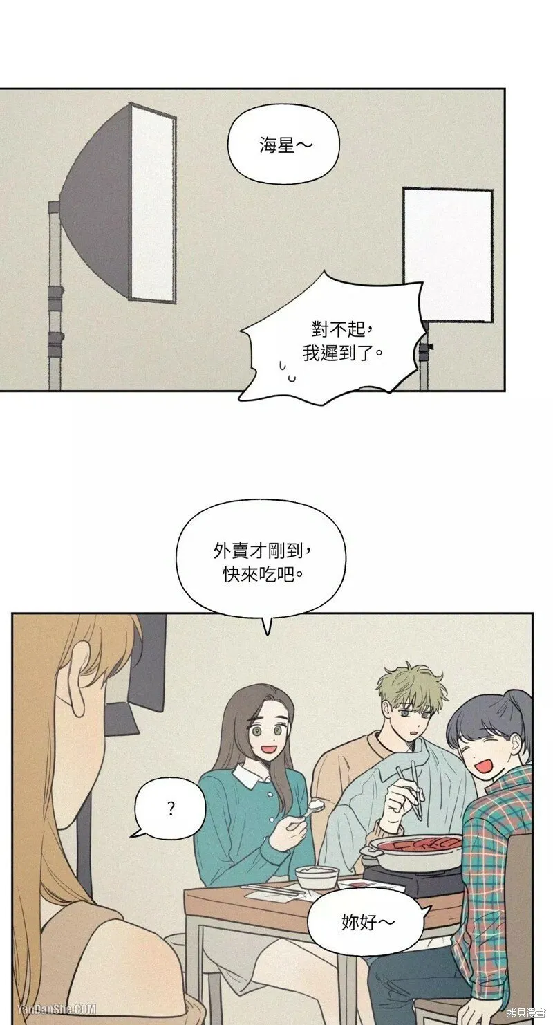 第31话 第6页