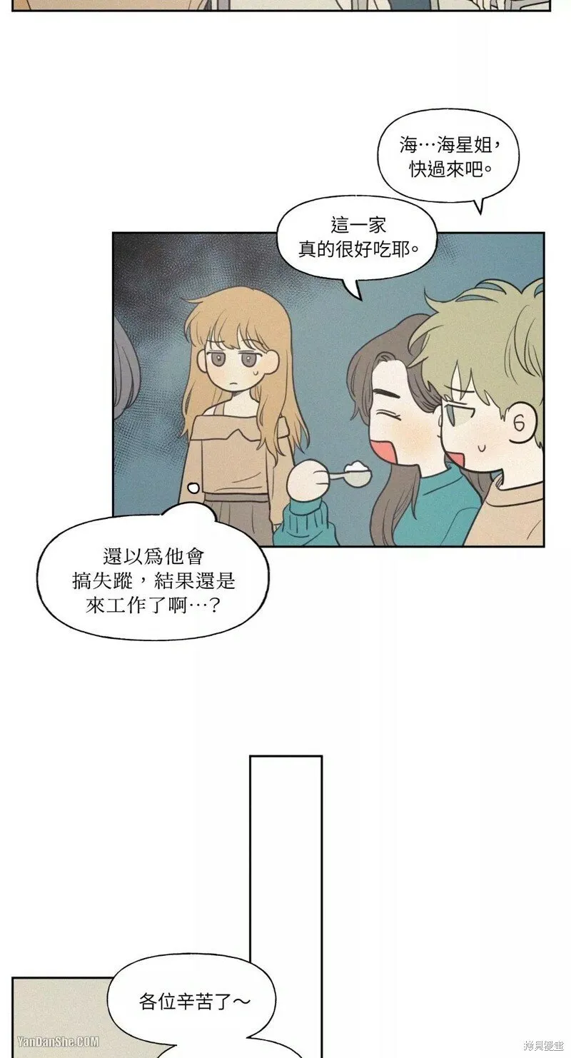 第31话 第7页