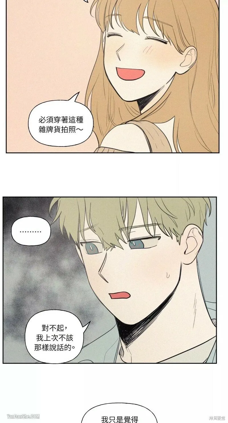 第31话 第9页