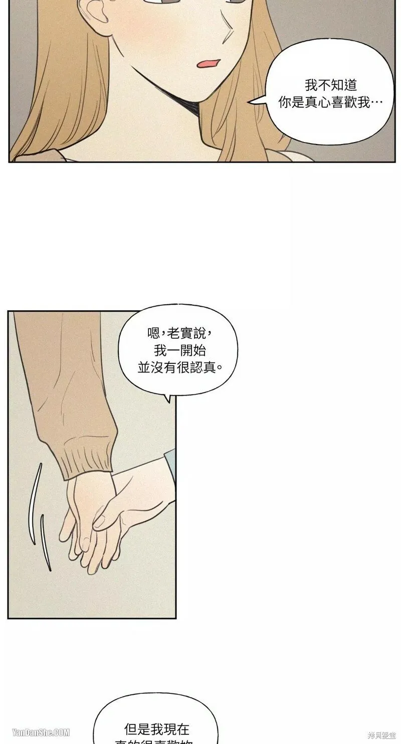 第31话 第12页