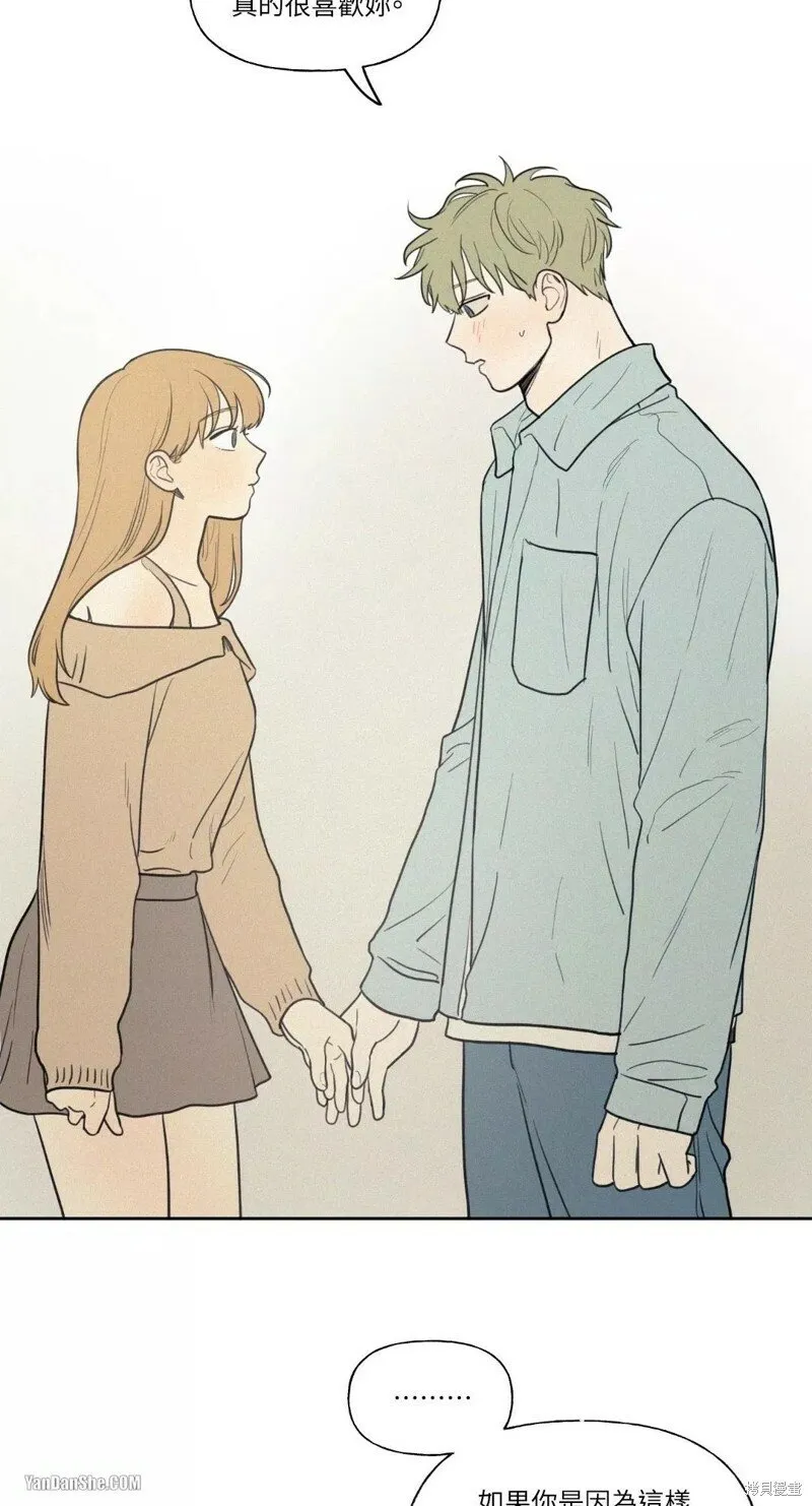 第31话 第13页
