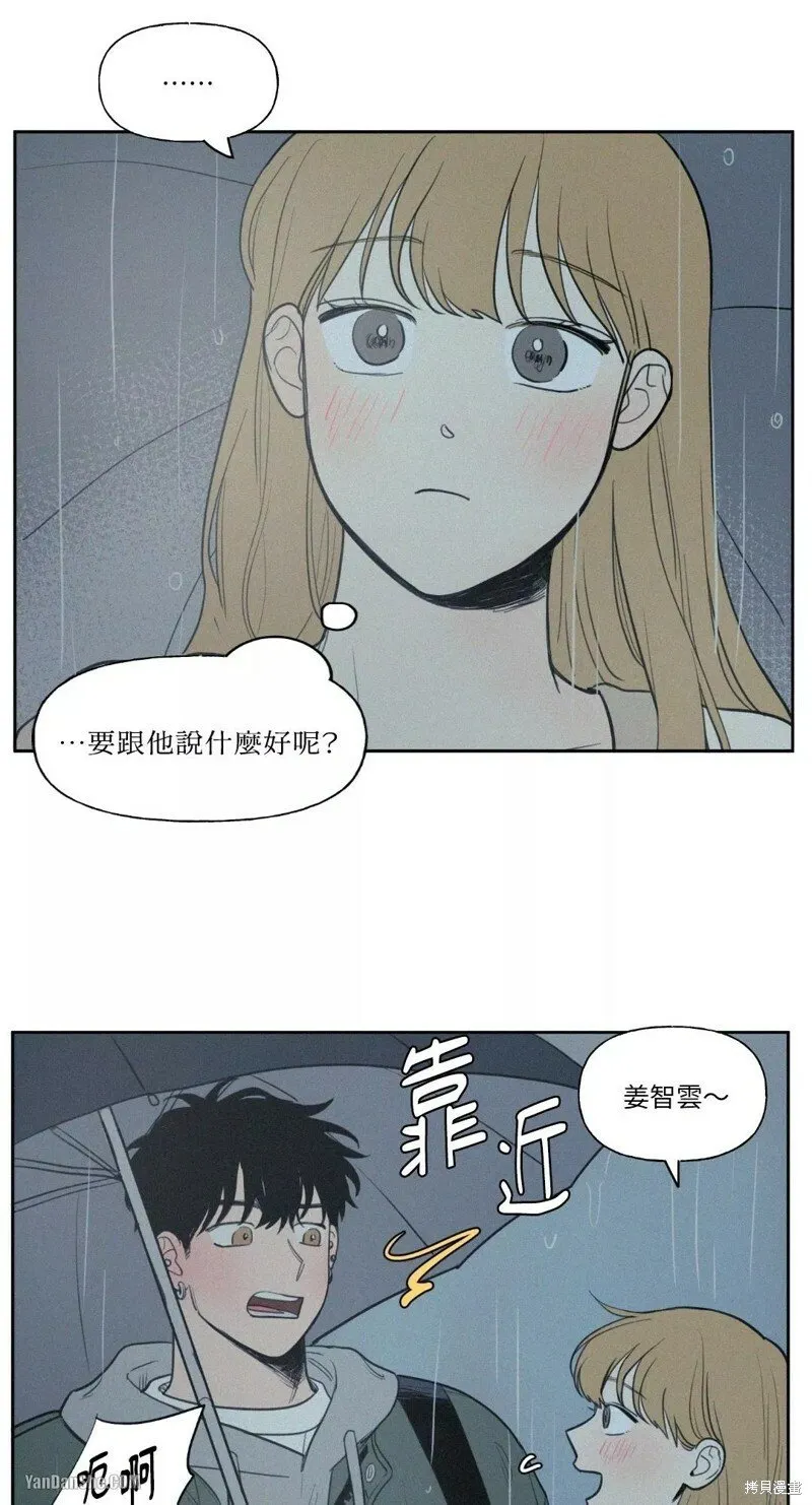 第31话 第17页