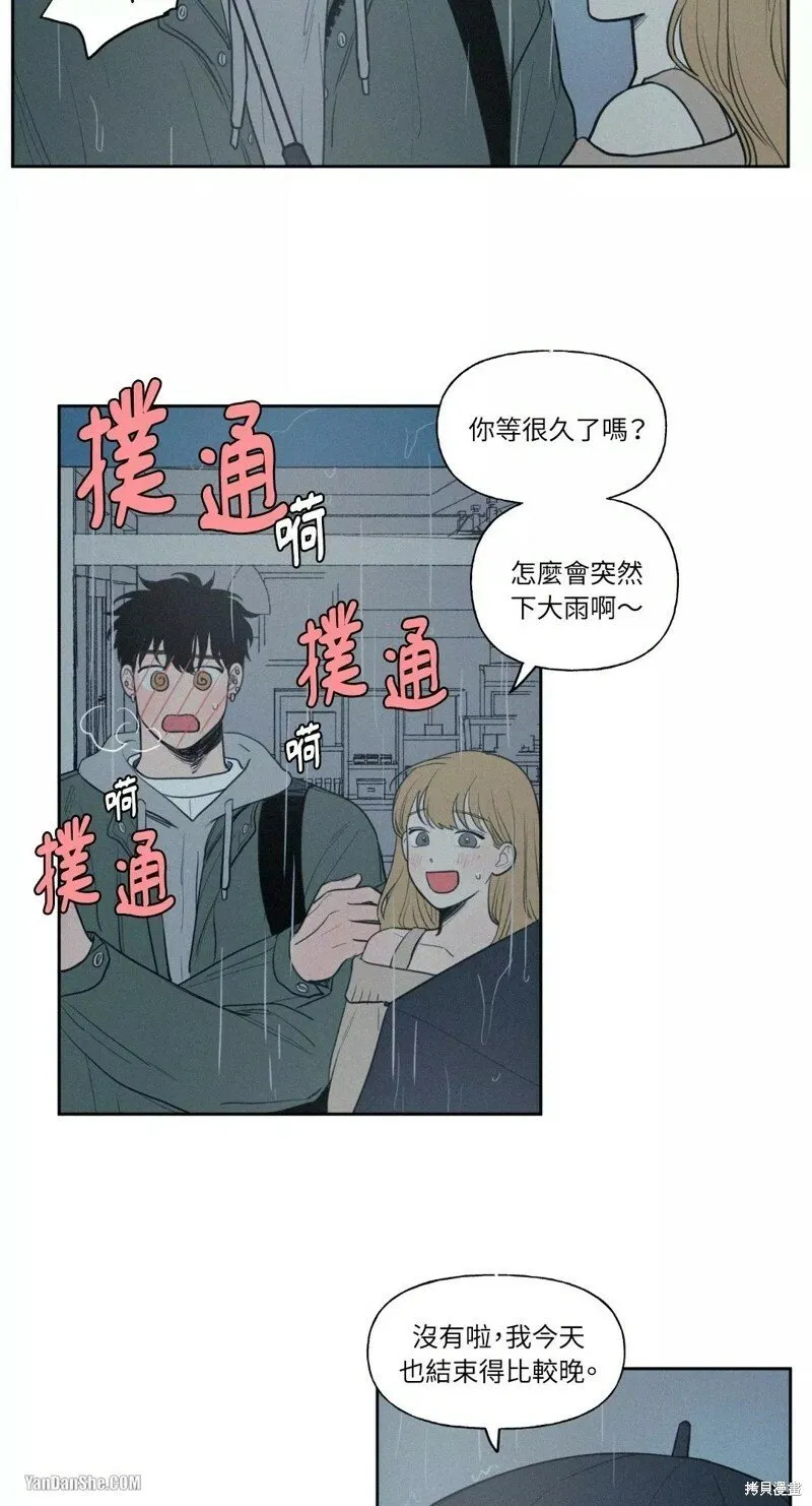第31话 第18页