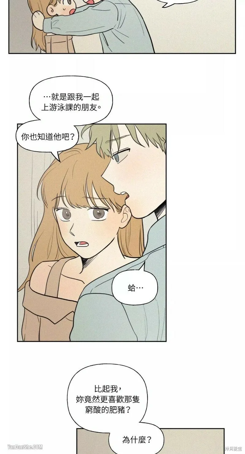 第31话 第20页