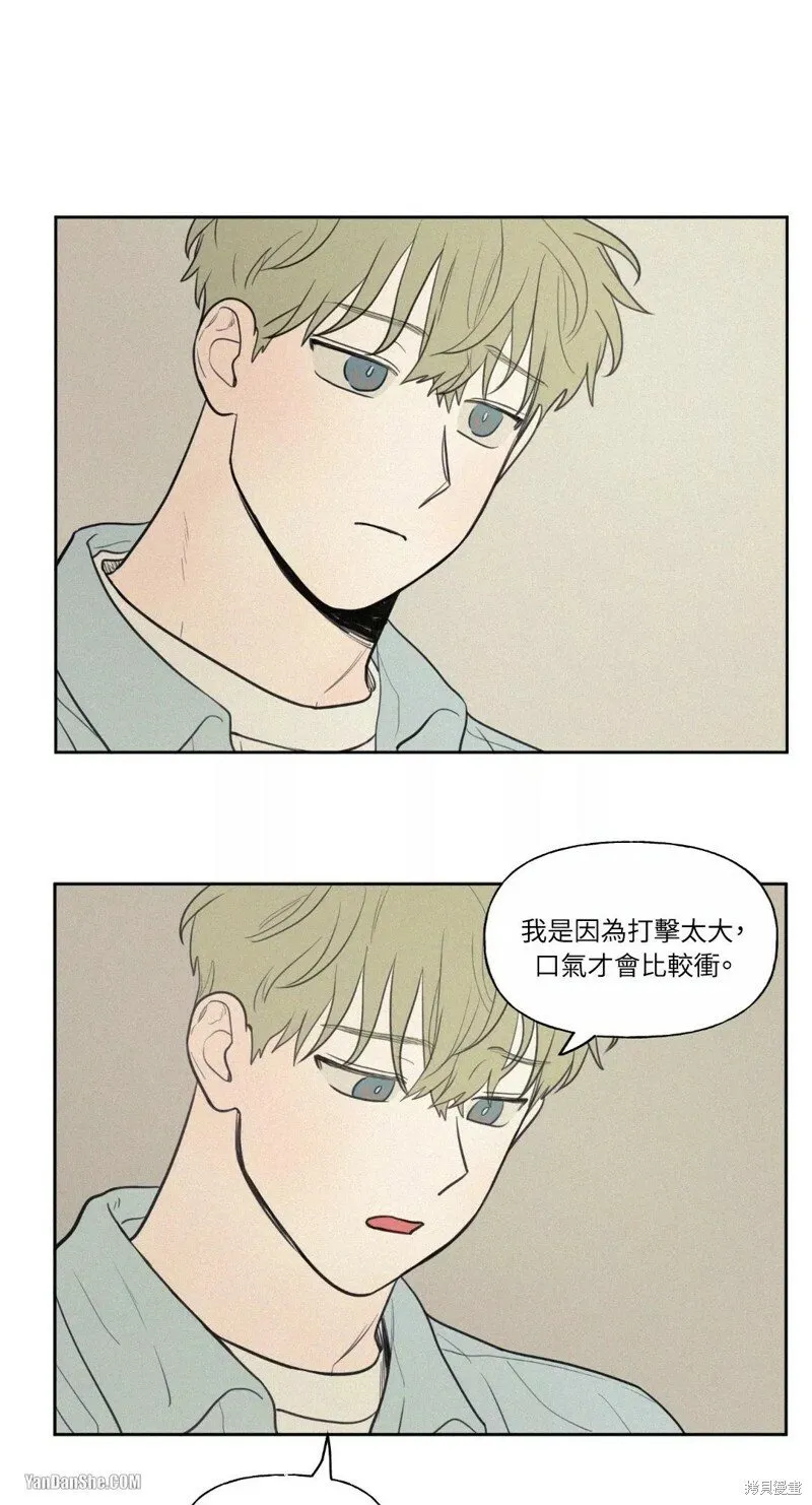 第31话 第22页
