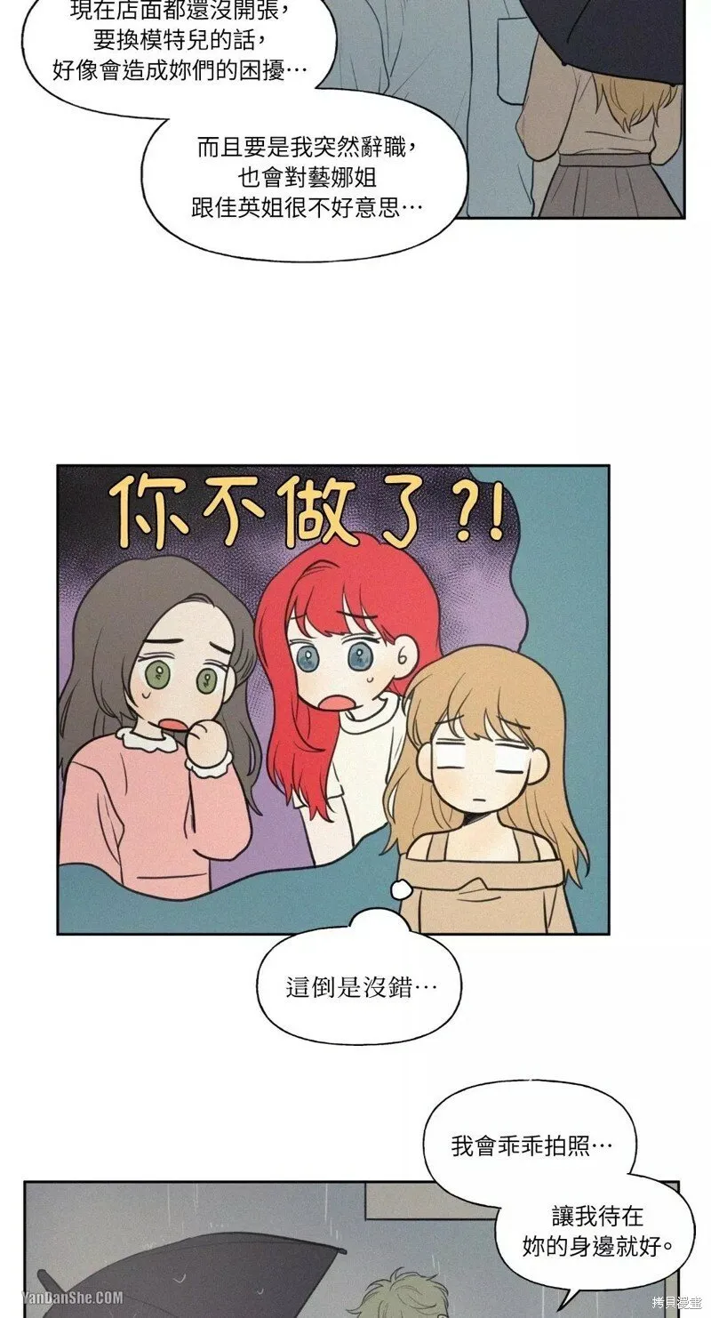 第31话 第24页