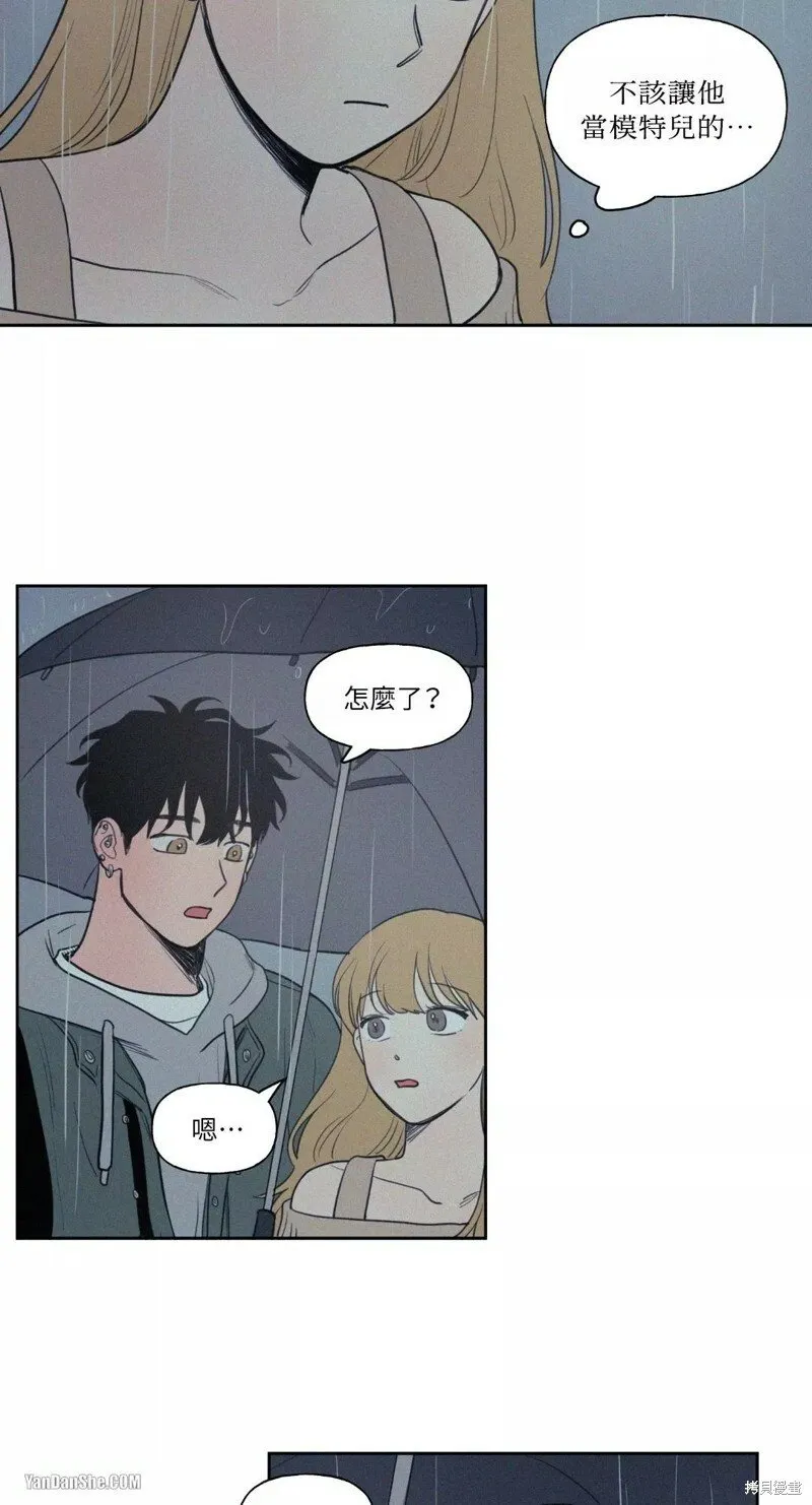 第31话 第26页