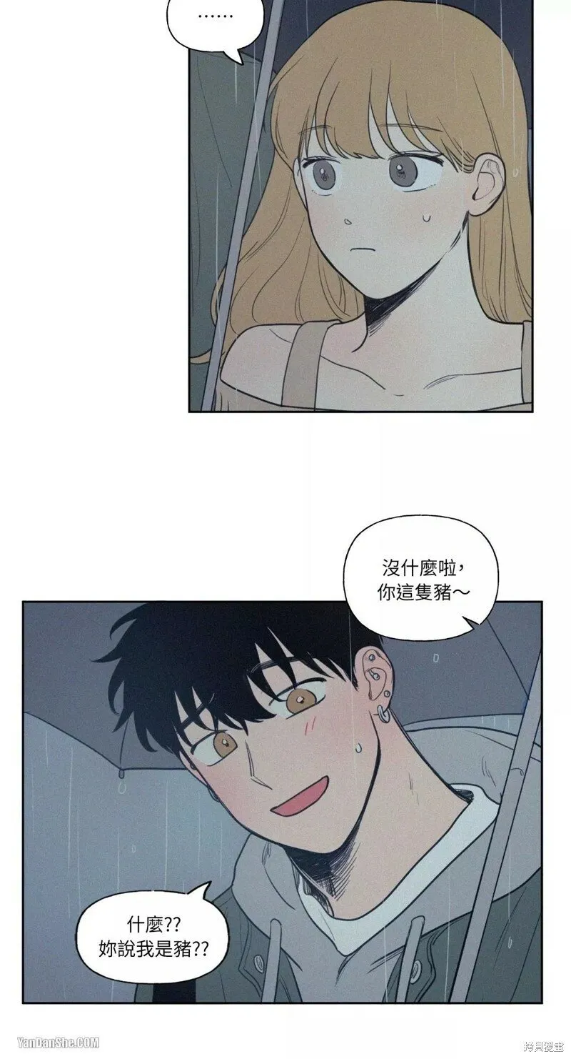 第31话 第27页