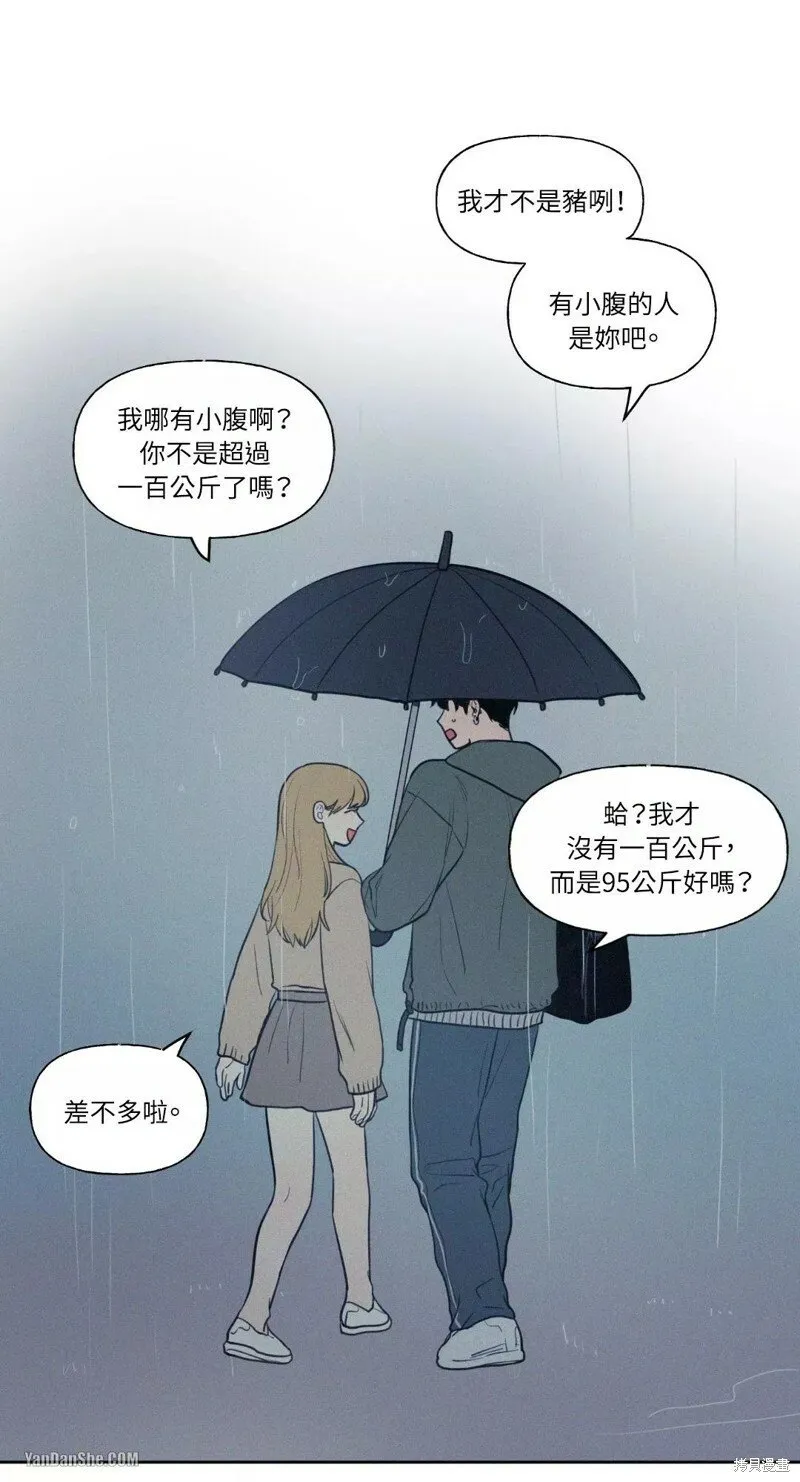 第31话 第28页