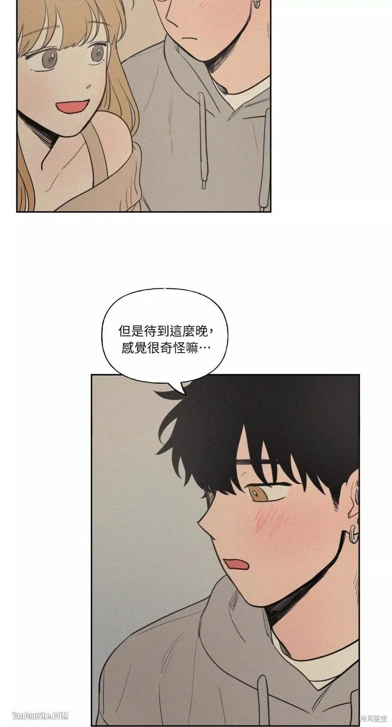 第31话 第31页