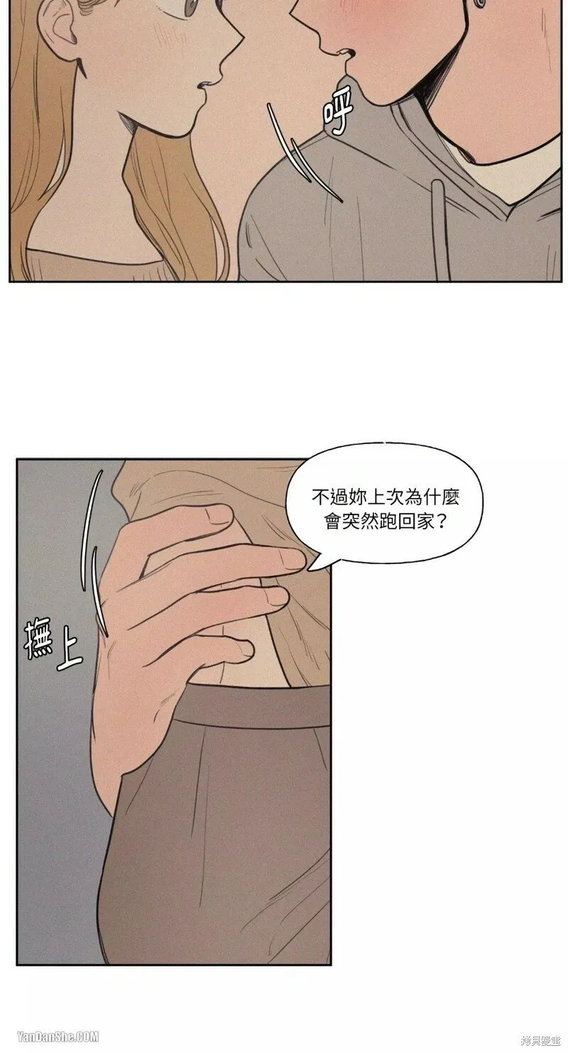 第31话 第33页