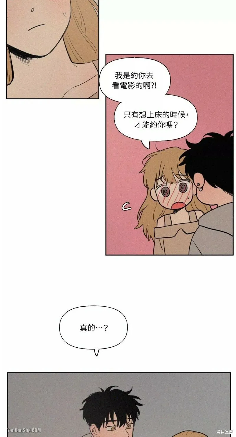 第31话 第36页