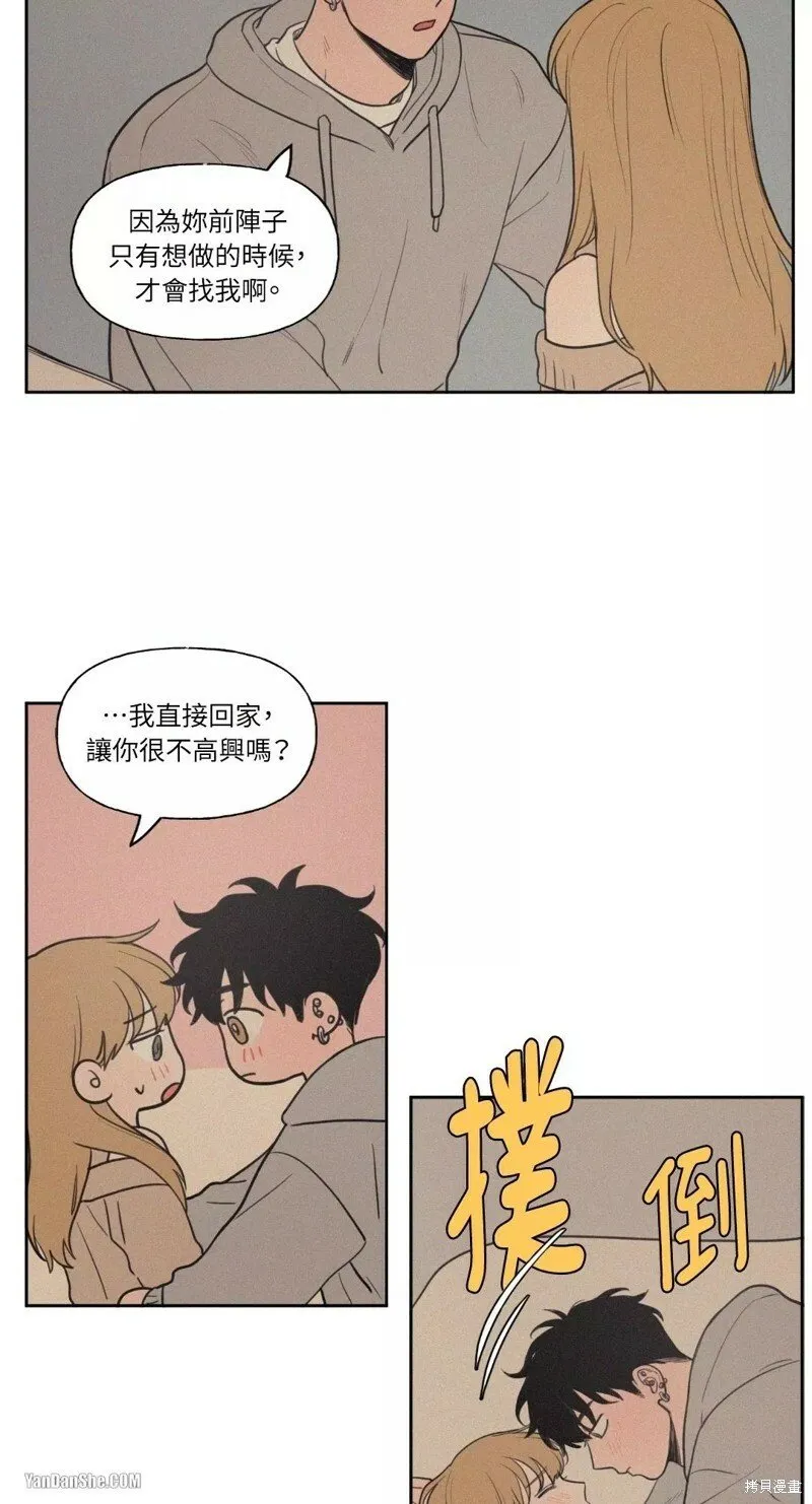 第31话 第37页