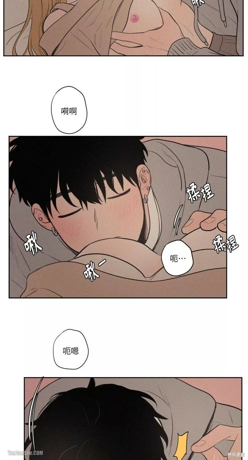 第32话 第2页