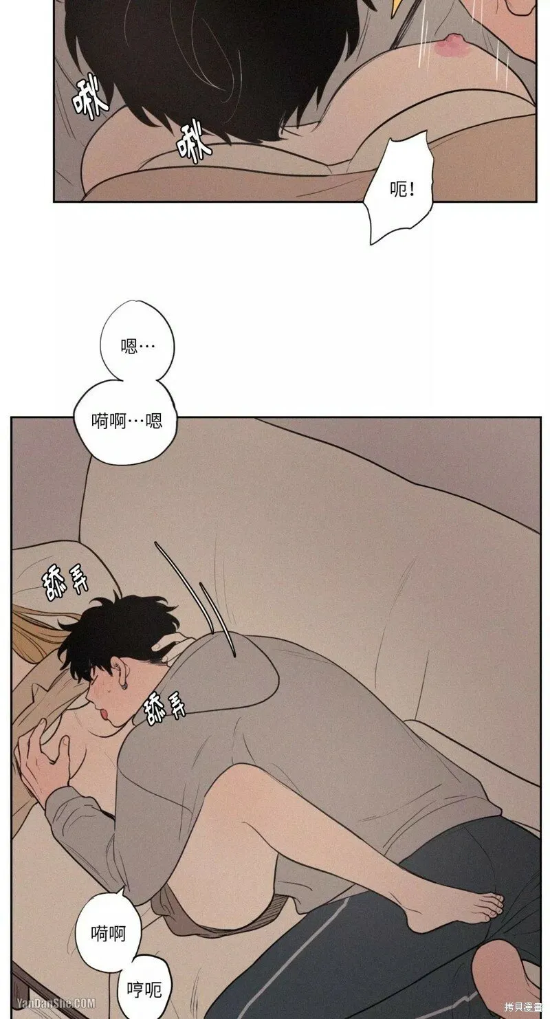 第32话 第3页