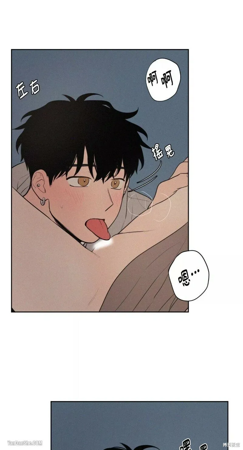 第32话 第9页