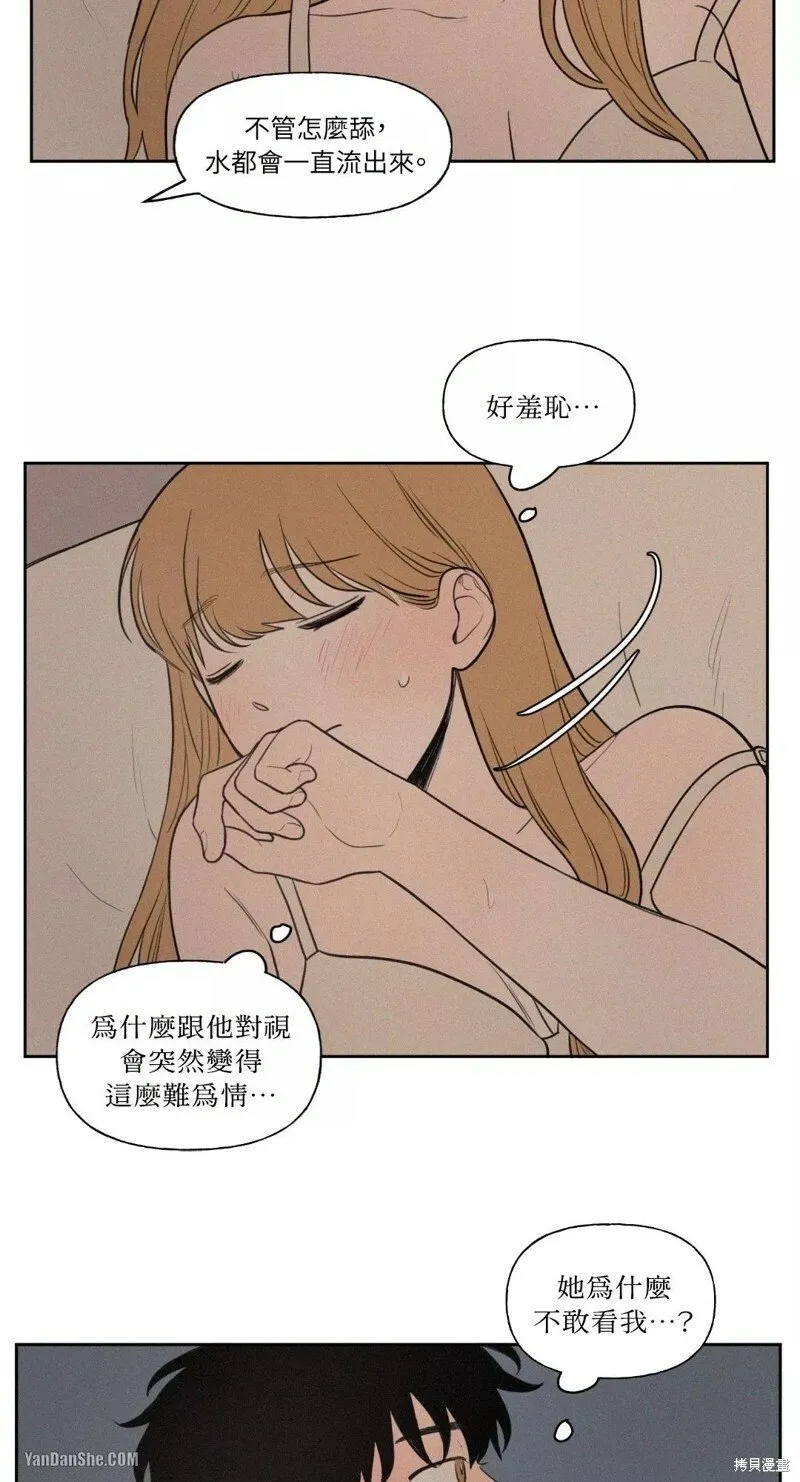 第32话 第11页