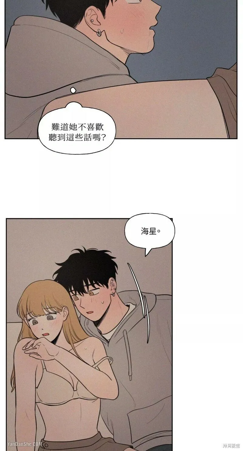 第32话 第12页