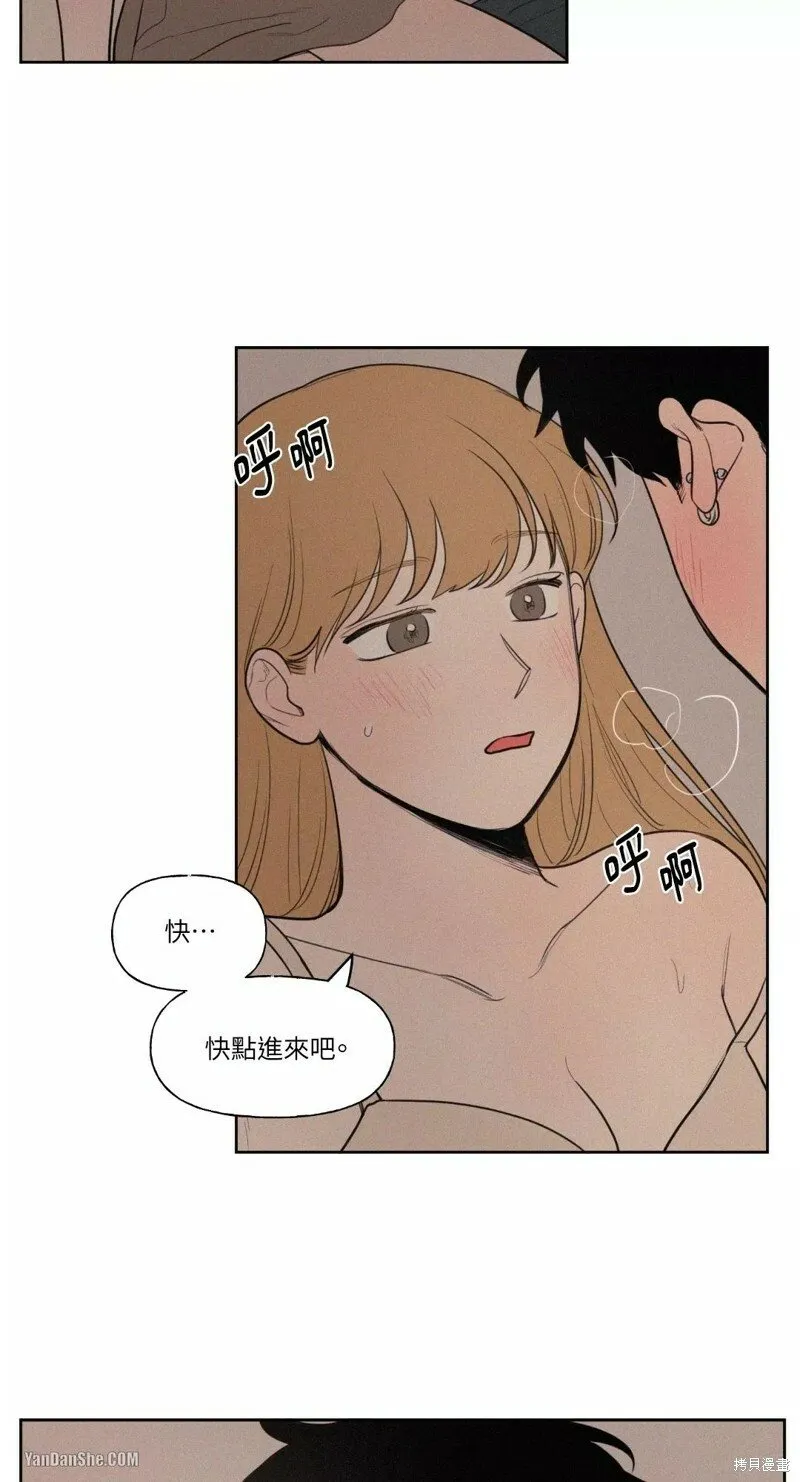 第32话 第13页