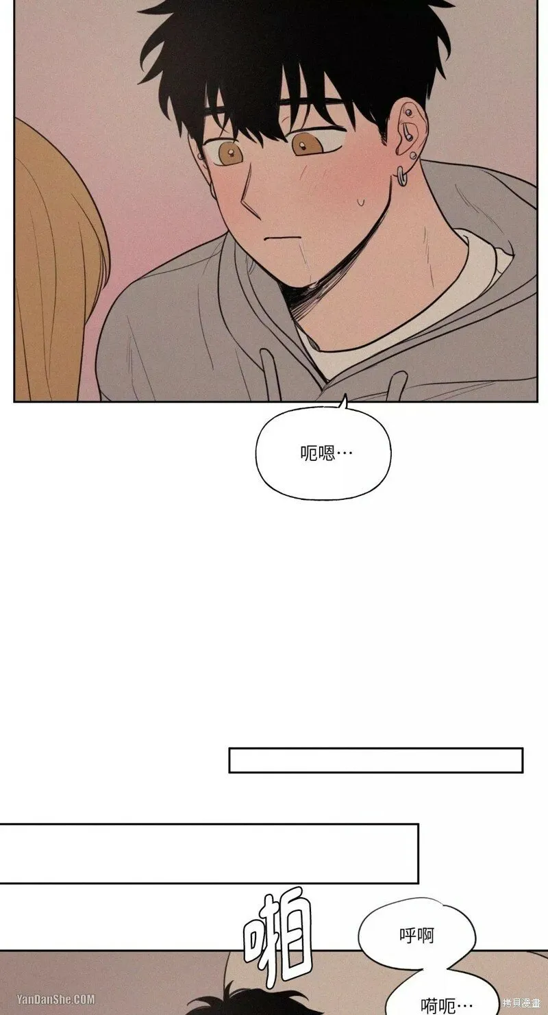 第32话 第14页