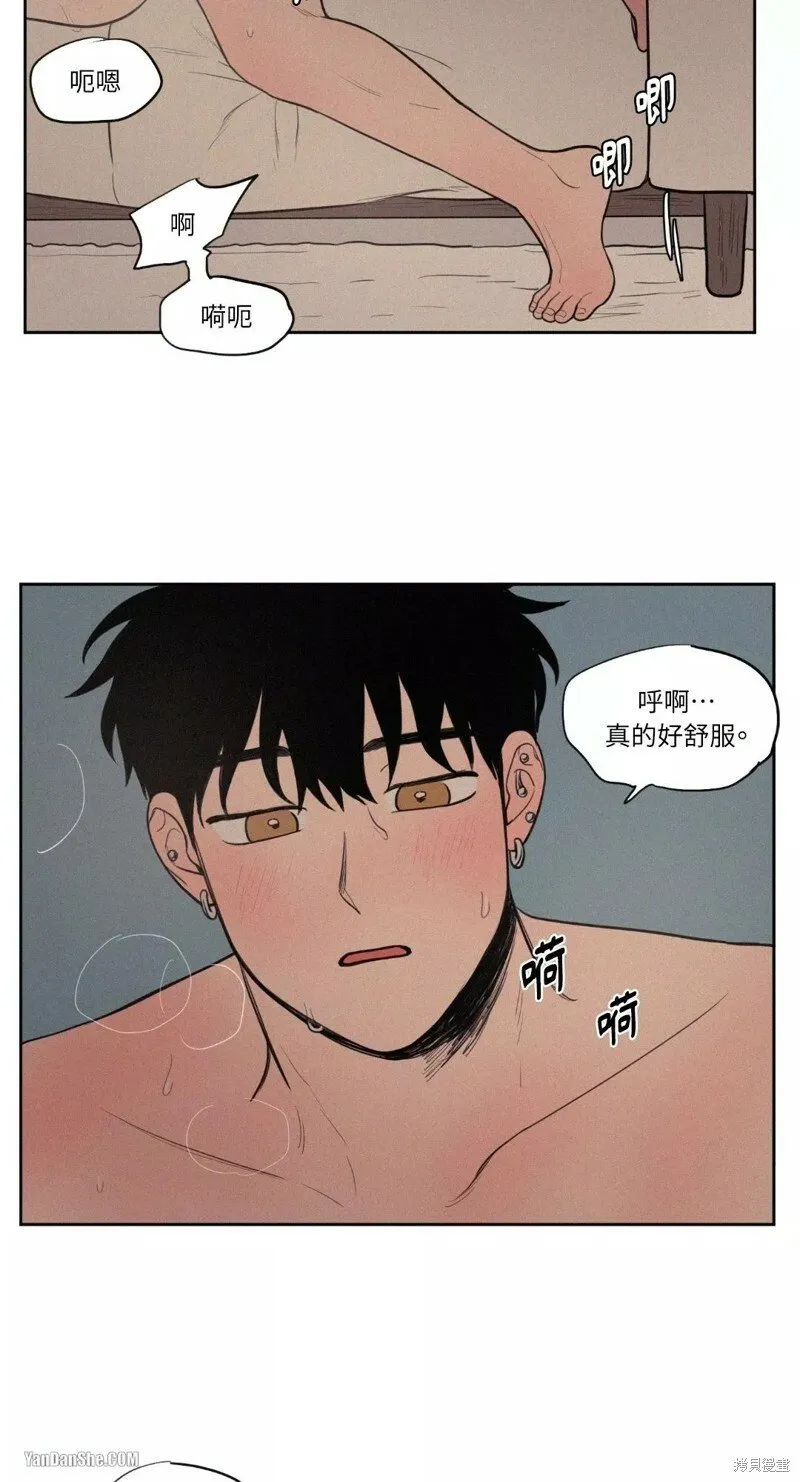 第32话 第16页