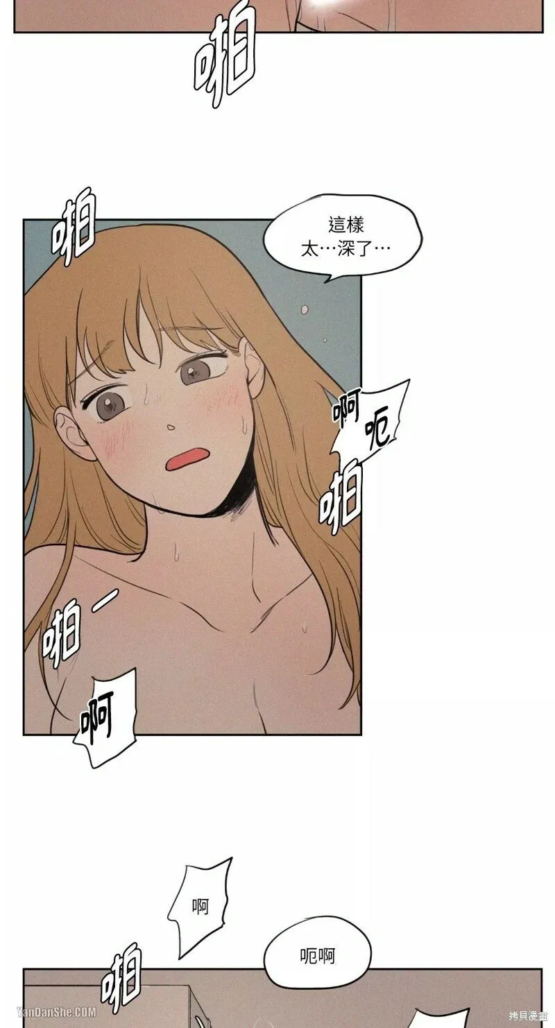 第32话 第19页