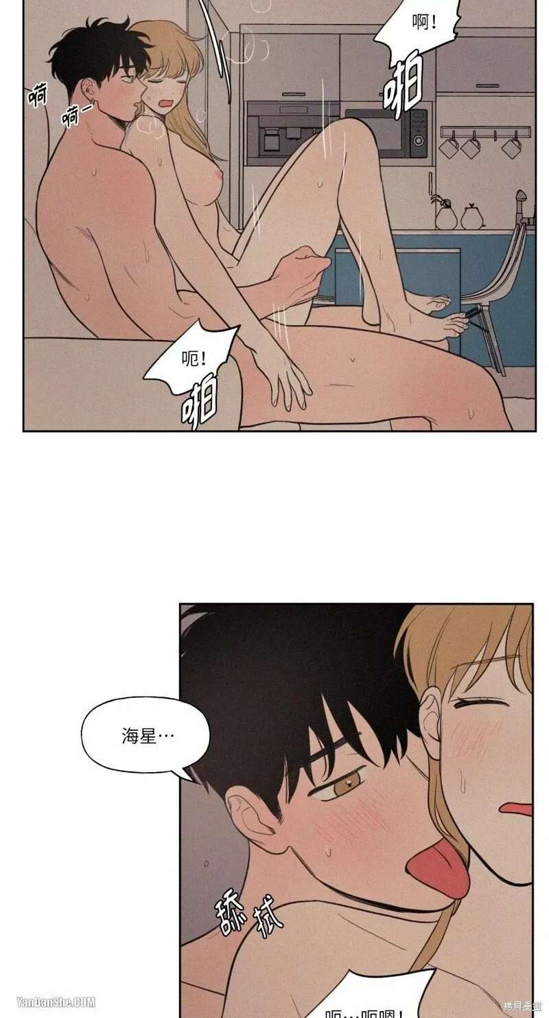 第32话 第20页