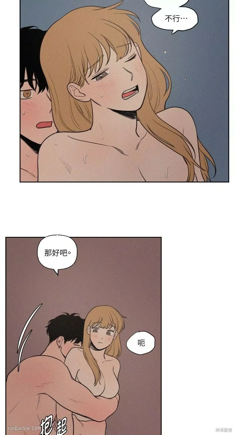 第32话 第22页