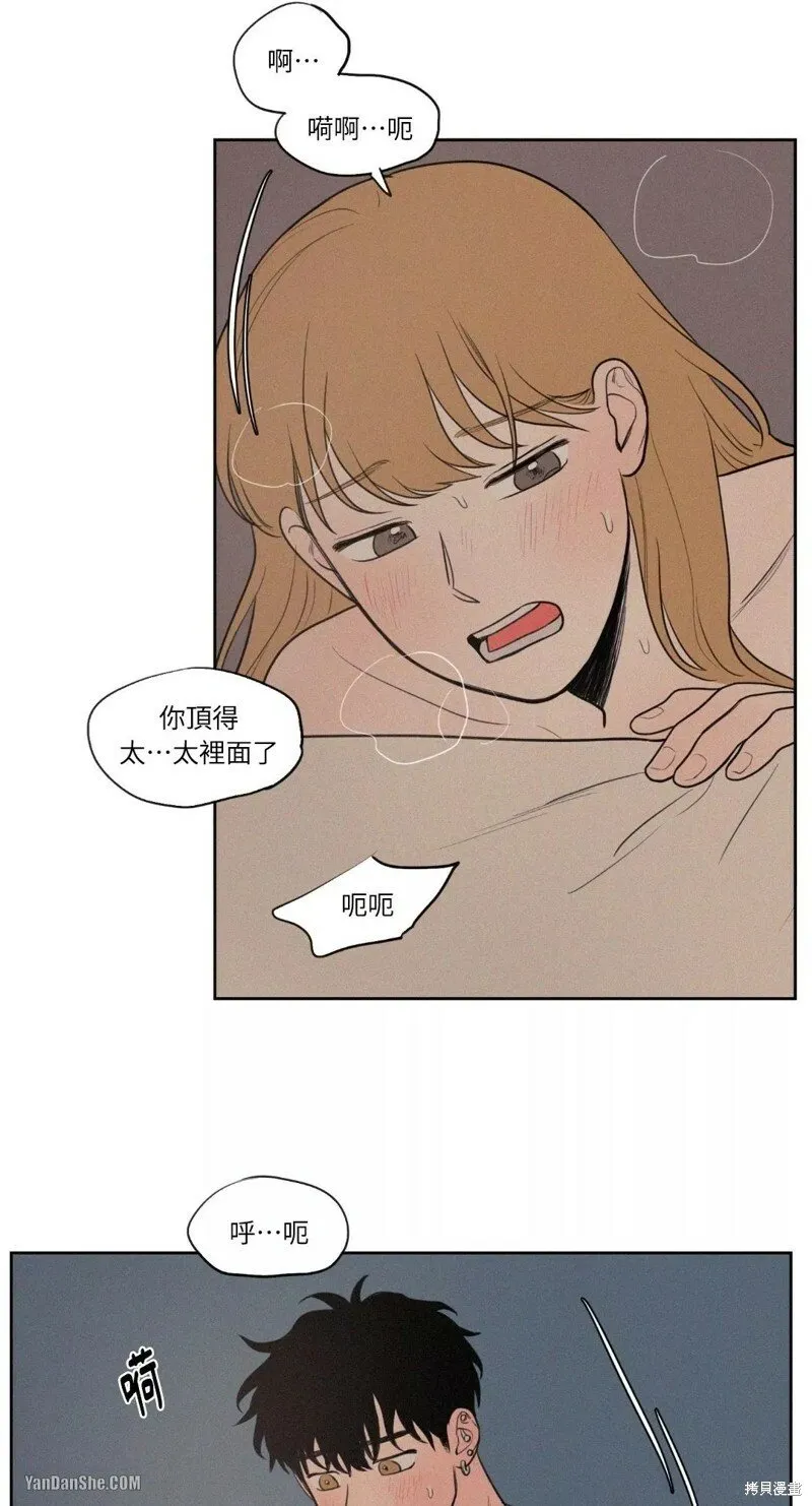 第32话 第25页