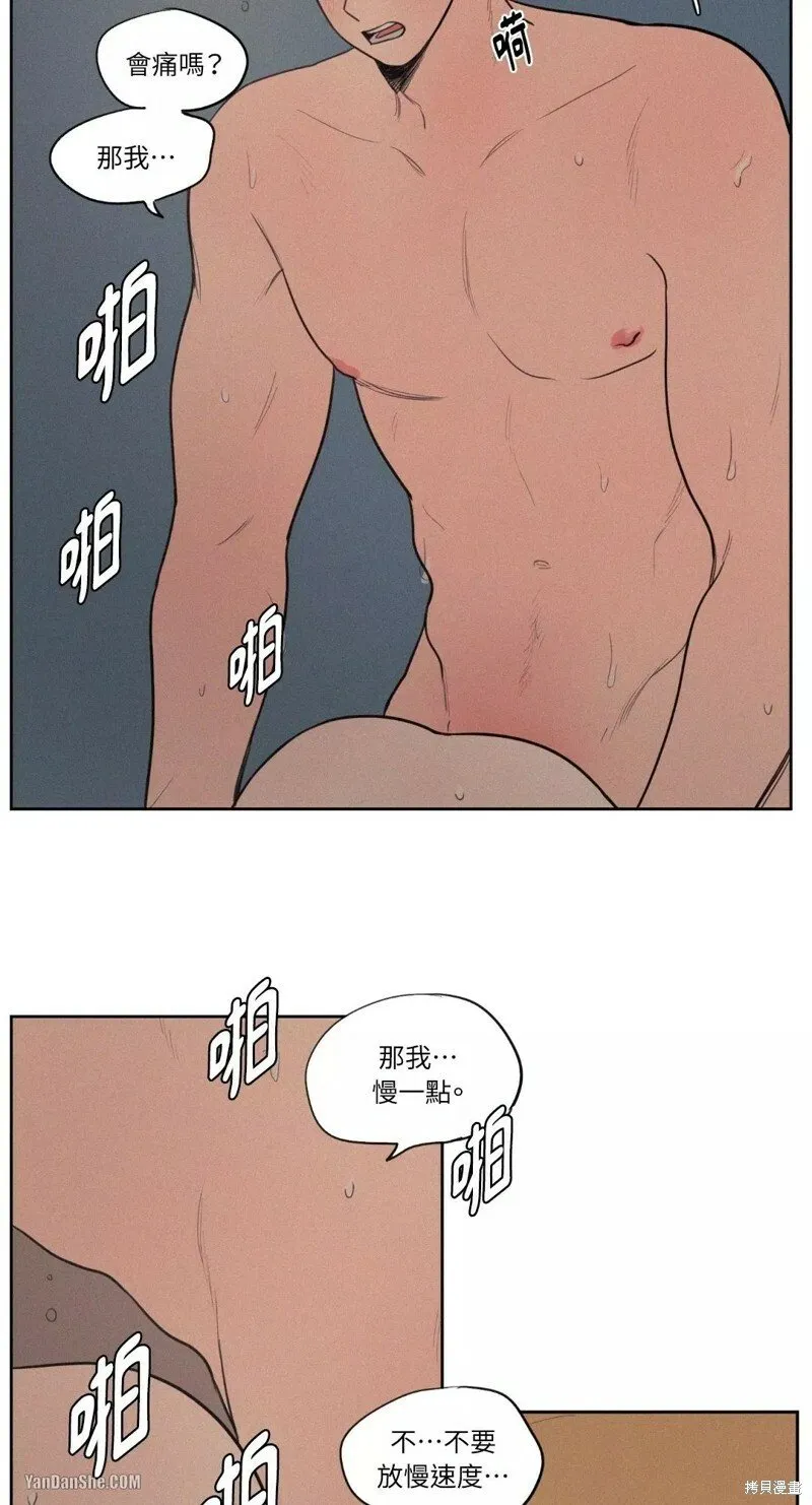 第32话 第26页