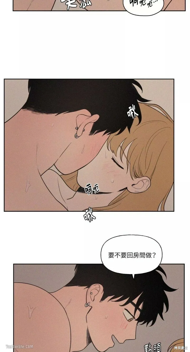 第32话 第32页
