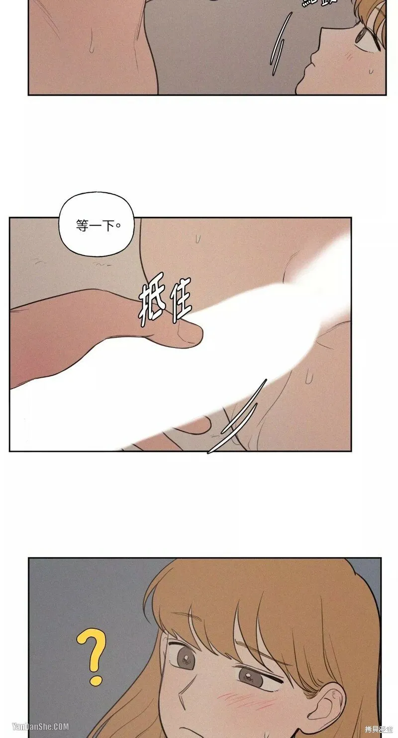 第32话 第33页