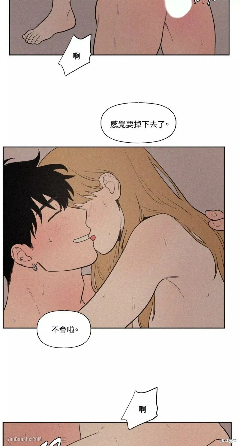 第32话 第35页