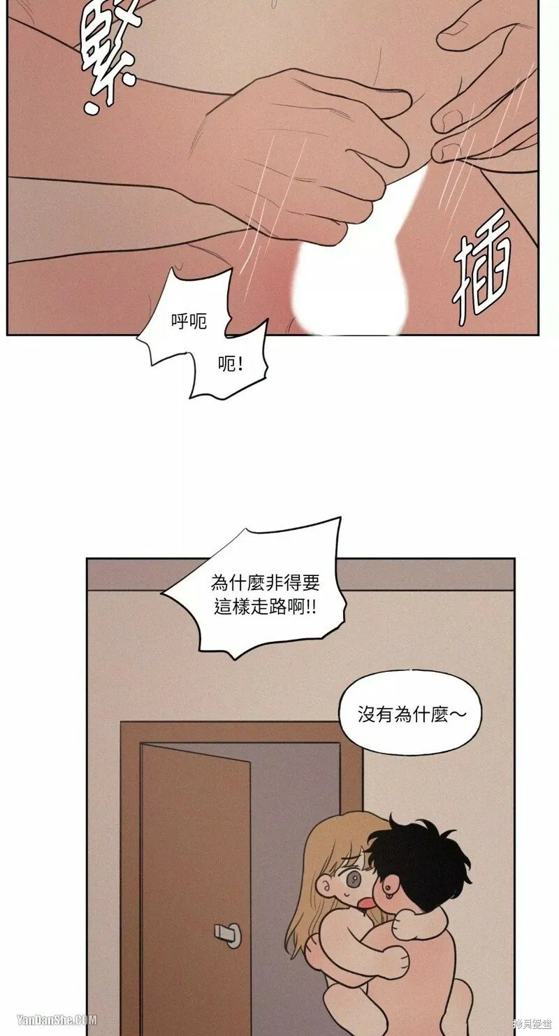 第32话 第36页