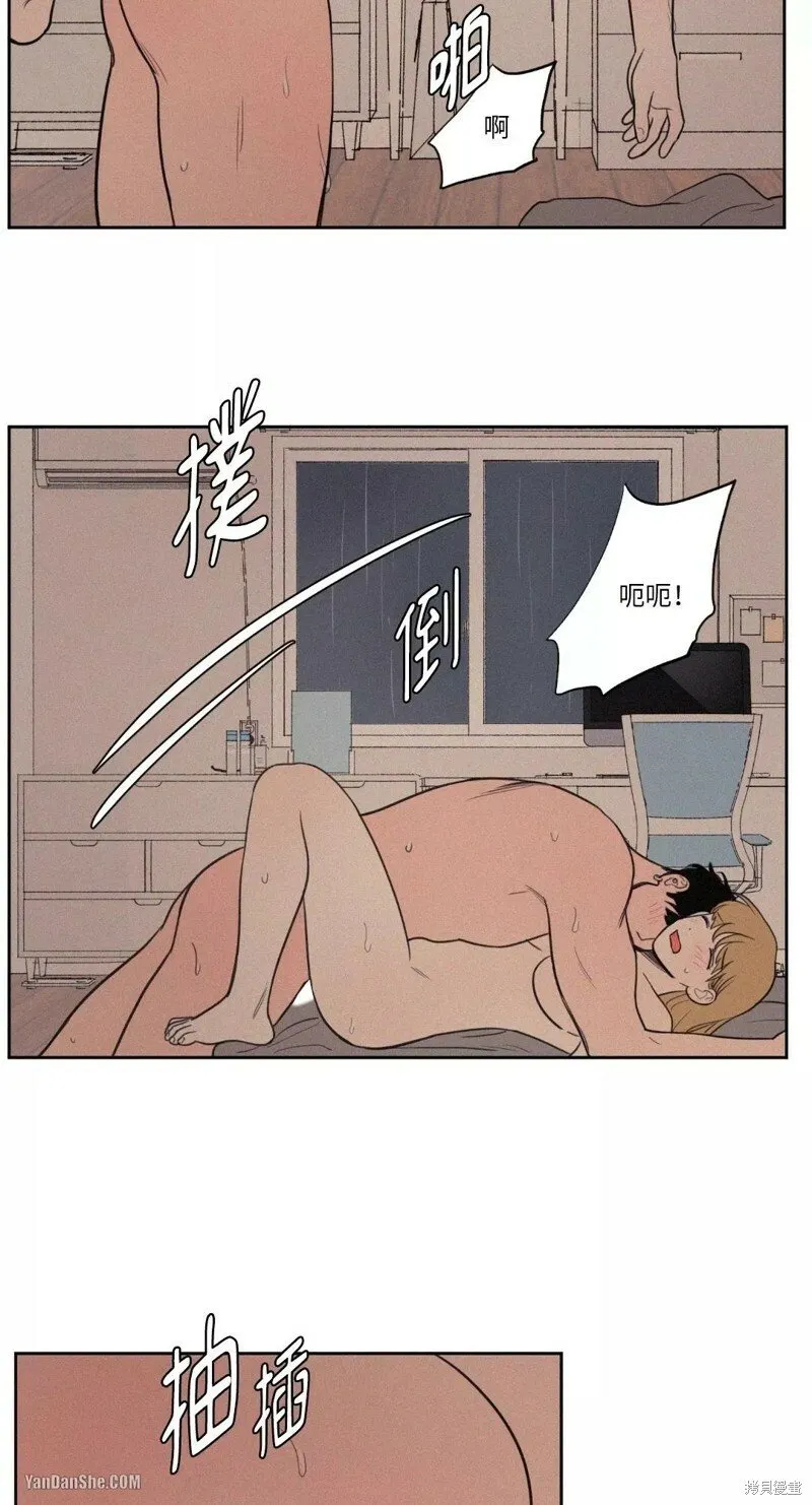 第32话 第38页