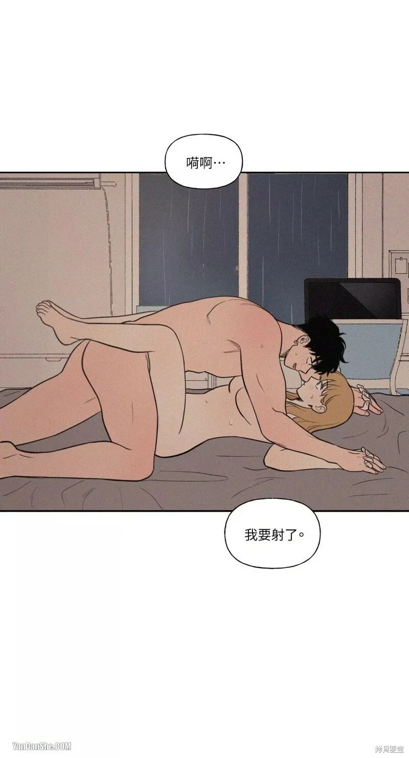 第32话 第43页
