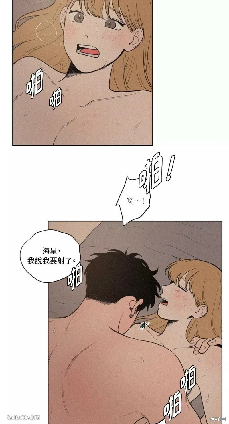 第33话 第2页