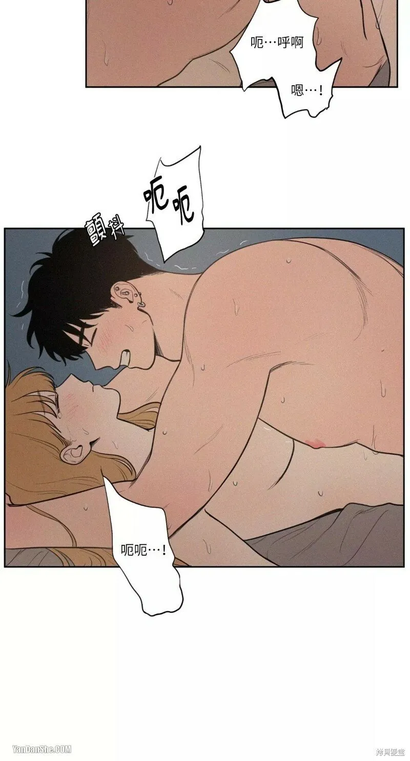 第33话 第3页
