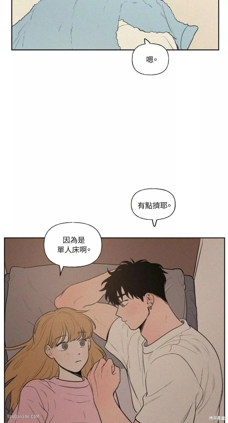 第33话 第7页