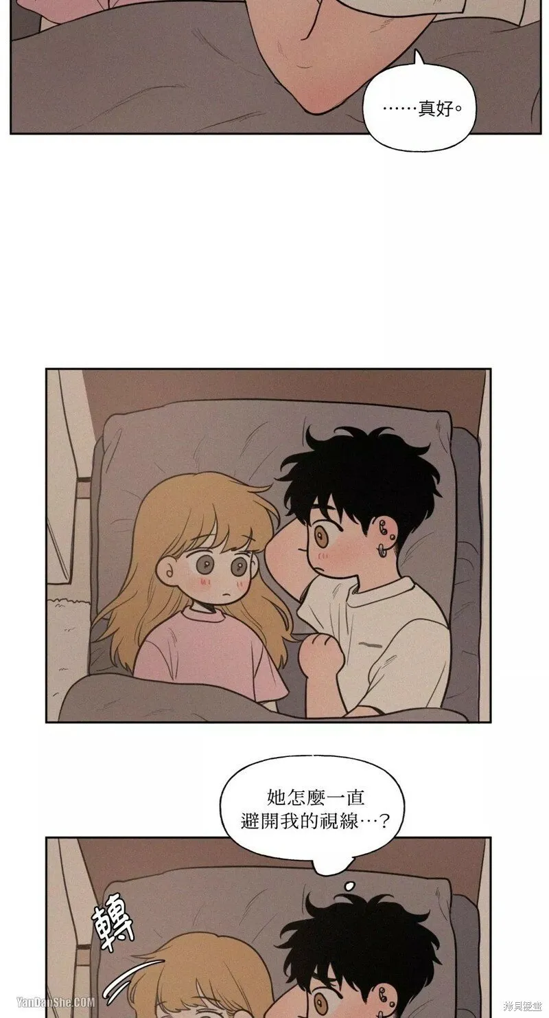 第33话 第8页