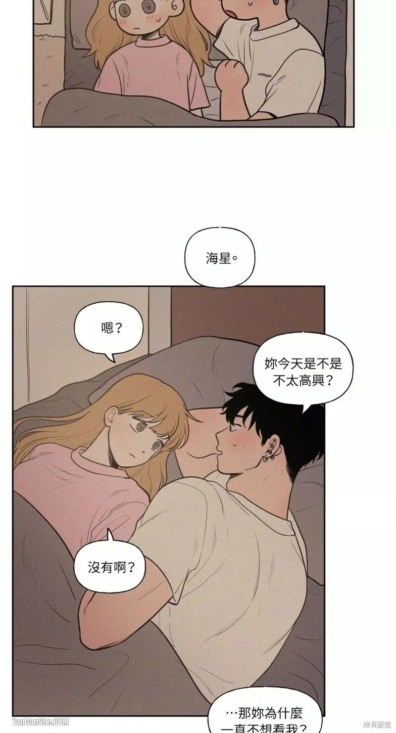 第33话 第9页